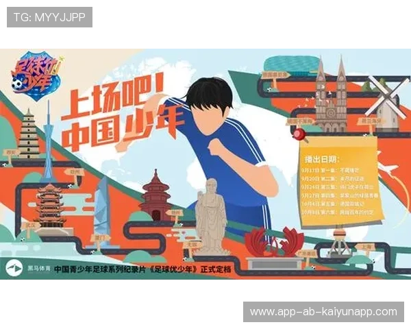 中国足球是否尝试构建足球影视产业的行业联盟，中国足球产业的现状分析