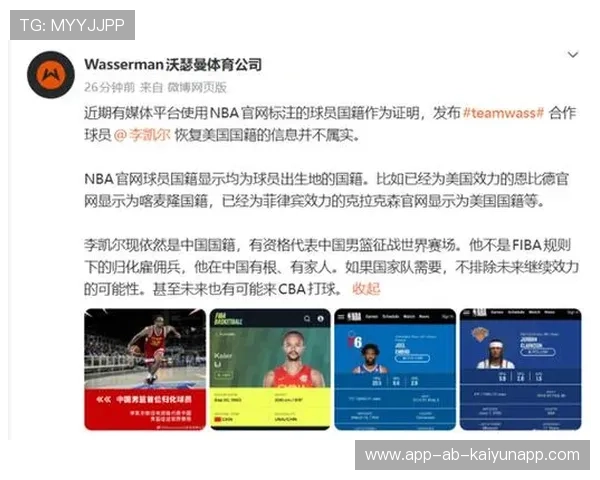 国家队召回多名归化球员 强化锋线深度，国家队归化球员5人