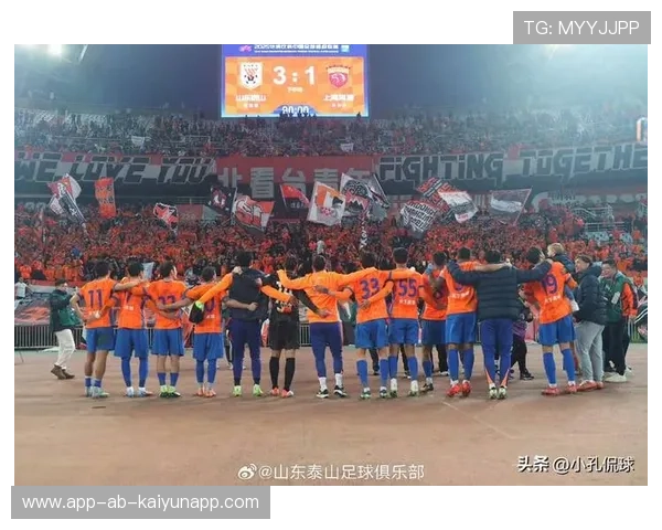 山东泰山迎战津门虎：赛前三坏两好消息