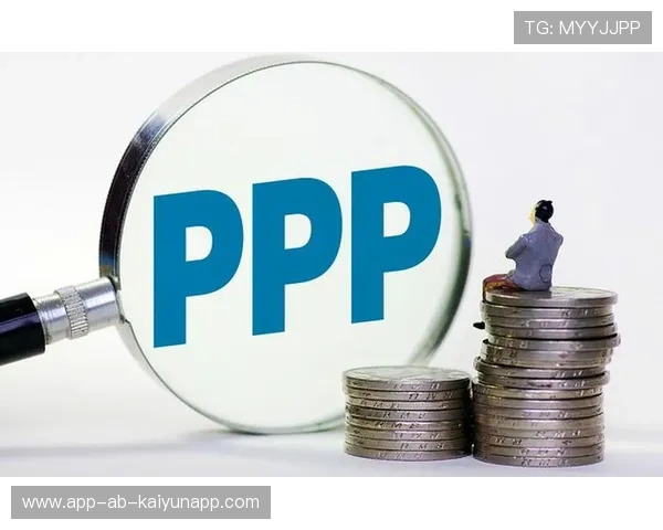 投资难保障，PPP合作如何迎来“定心丸”？