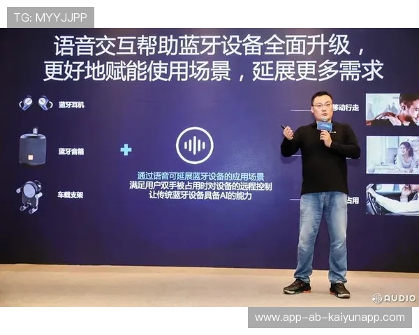 联盟与科研机构携手打造未来：伤病预防智能穿戴设备全景解析