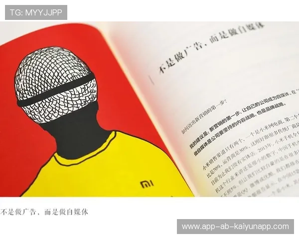 互动升级📱参与感爆