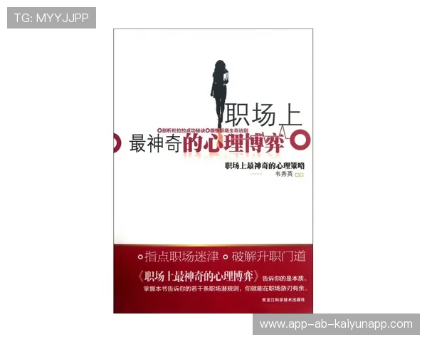 心理博弈拉满关键回合定胜负